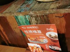 -吴越荣记苏州菜·松鼠桂鱼100%活鱼现做(斜塘老街店)