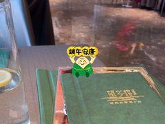 -望乡楼上海菜(日月光店)