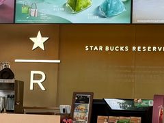-星巴克臻选(上海虹桥新天地三店)