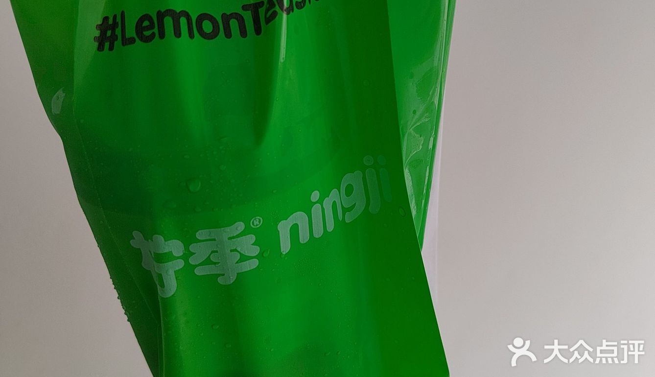 今天冷饮又要超标了[捂脸]