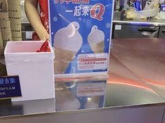 -DQ·蛋糕·冰淇淋(西城红场店)
