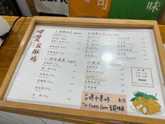 -呷贺盐酥鸡(抄纸巷店)