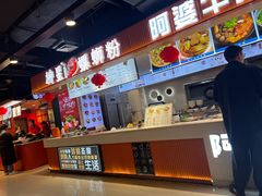 -柳星·螺蛳粉(D11店)