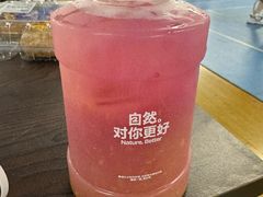 -混果汁(前海嘉里中心店)