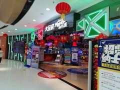 -大玩家(万达广场大连甘井子店)