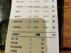 账单-卢布里西餐厅(海拉尔店)