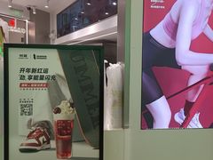 -树夏(来福士店)