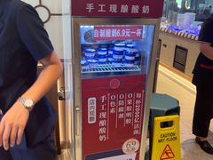 -丁里羊肉小镇(滨湖旗舰店)