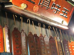 -一味大院•桐庐菜传承店(春江路店)