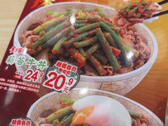 -食其家·牛丼咖喱(太阳宫店)