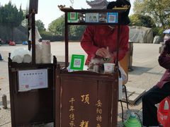 -汴河街