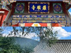 -五台山风景名胜区