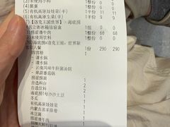 -海底捞火锅(奥森店)