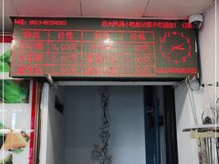 门面-赵记粽子(司前街店)