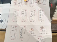 -成川茶店·潮汕工夫浓茶(万象店)