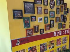 -宣威山野人家·云南菜·菌火锅(金碧店)