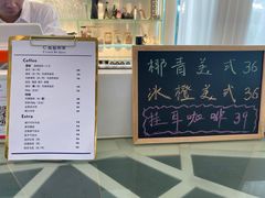 -莫内艺术岛海景咖啡