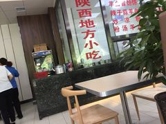 -樊记腊汁肉(竹笆市总店)