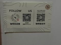 -纽巷咖啡 SOFTFOCUS COFFEE(锦和巴黎时韵店)