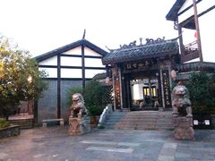 -关山古镇