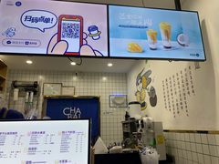 -茶百道(琉璃场店)