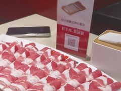 -阳坊大都涮羊肉(阳坊总店)