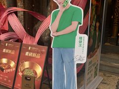 -小龙翻大江文化火锅(太古里店)