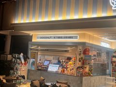 -冰椰岛椰冰(亚龙湾店)