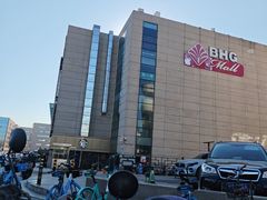 -海底捞火锅(上地华联店)