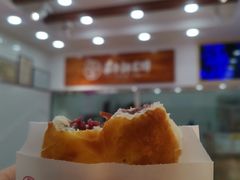-嘉华鲜花饼(四方街旗舰店)
