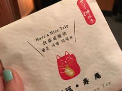 -黒豚料理 寿庵(中央駅西口店)