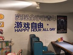 -好玩工厂密室·鹅鸭杀·桌游拼豆电玩