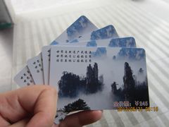 -乐口福家常菜馆(古庸路店)