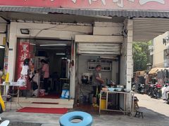 -黑皮酸菜鱼(绣花巷店)