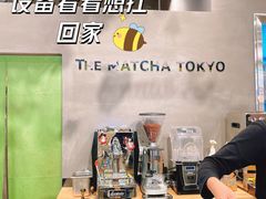 -THE MATCHA TOKYO抹茶东京