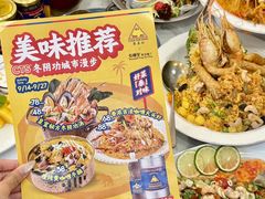 -泰椰里·泰国餐厅(智慧城广百广场店)