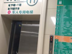 -中国人民解放军总医院(301医院)
