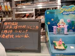 -德克士(阳光店)