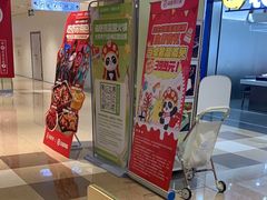 -海底捞火锅(顺义华联店)