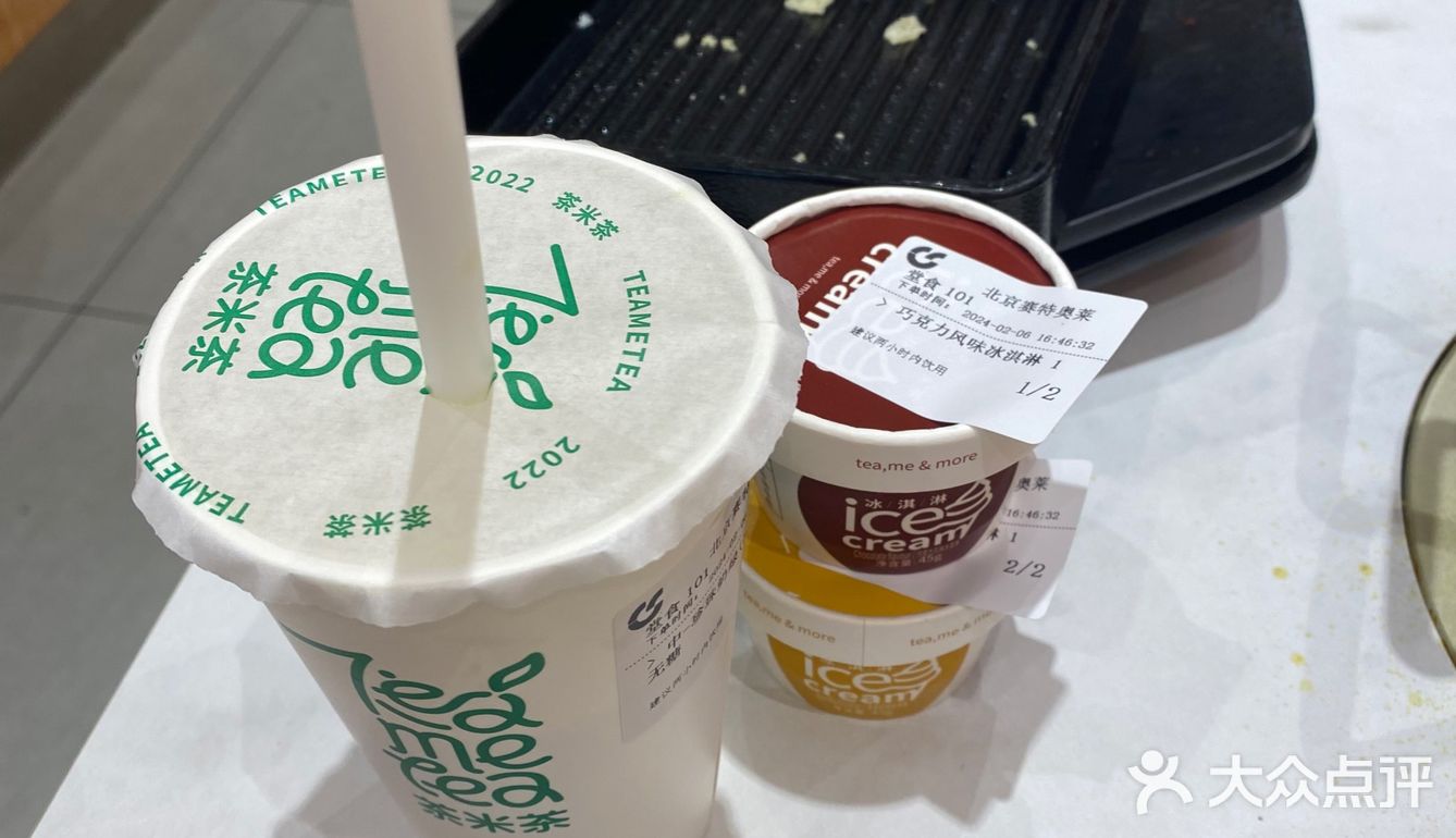 呷哺全吃了，但感觉不在了