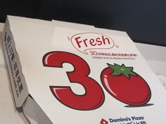 -达美乐比萨(留仙大道店)