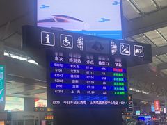 -星巴克(上海虹桥站2A检票口)