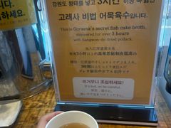 -古来思鱼饼