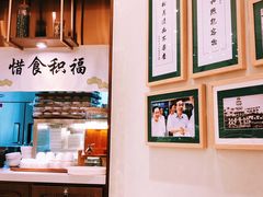 -春风松月楼(七宝万科店)