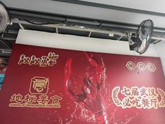 -靓靓蒸虾·头牌蒸虾(南山桂庙店)
