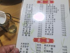 -日光牛肉汤饭(海林店)