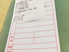 -长润·濑尿烧鹅