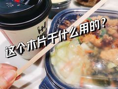 -永和大王(春日上新·浦东南路店)