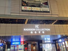 -南京路步行街