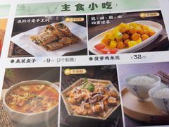 -光海·乡记酸菜鱼·始于1996(花园路店)